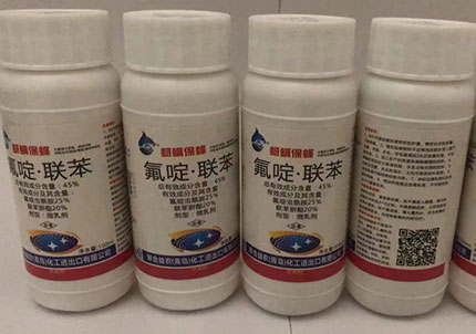 氟啶·聯(lián)苯